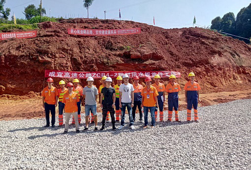 成宜ZCB4-2項目主體進入實質性施工階段