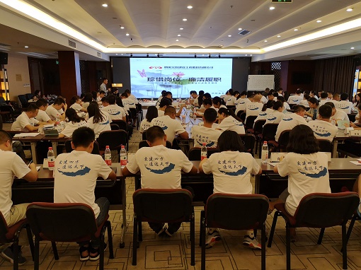 公司緊盯“起跑線” 抓好新員工廉潔從業“第一課”