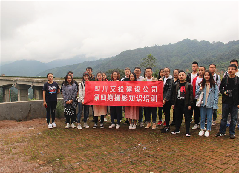 公司開展第四期員工攝影知識培訓活動