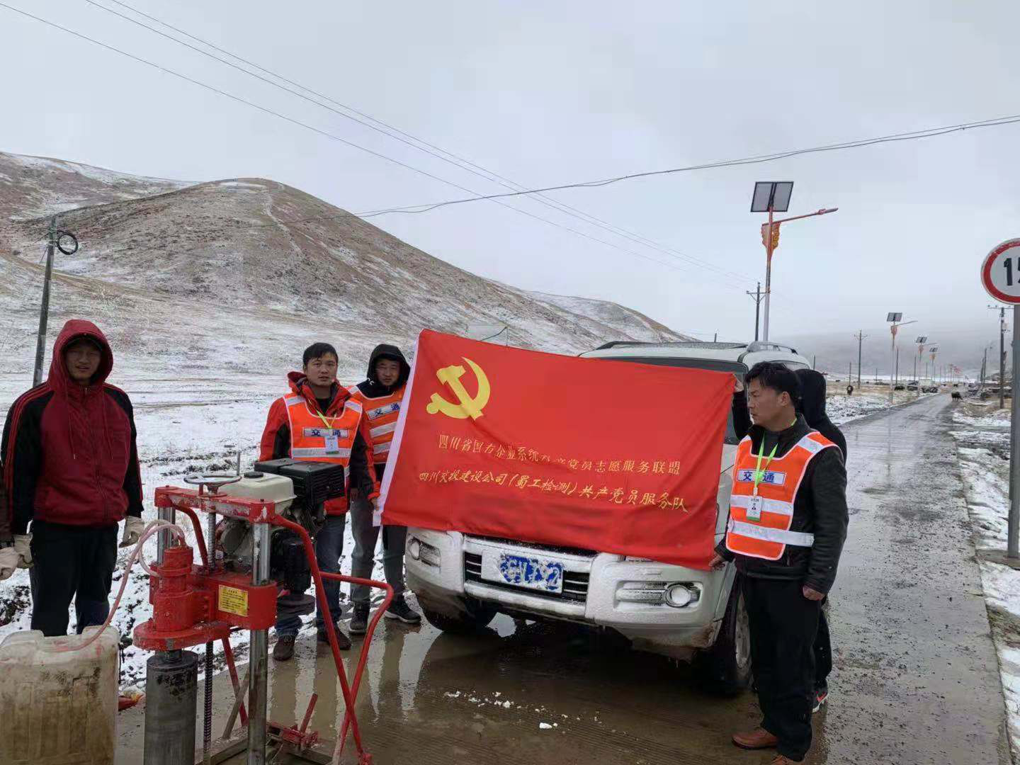 服務“四好農村路” 助力交通脫貧攻堅戰 ——公司積極參與農村公路扶貧公路建設質量安全檢測志愿幫扶工作