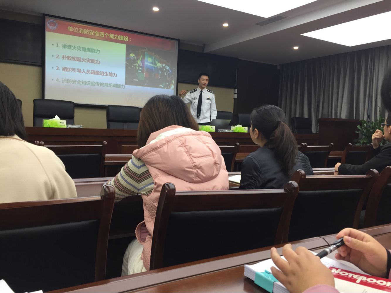 檢測公司組織開展消防安全知識培訓