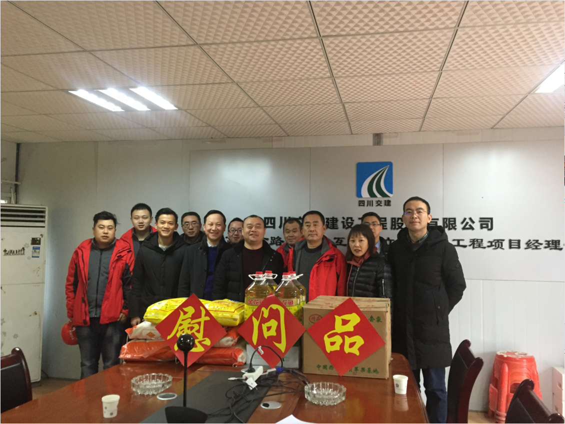 新年送溫暖  關愛到一線—公司副總經(jīng)理周永軍慰問一線員工