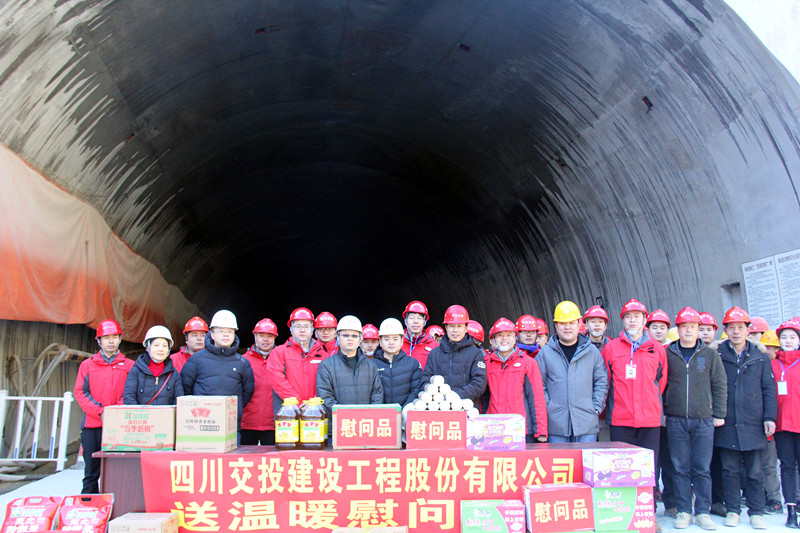 寒冬驅(qū)寒送暖 情系施工一線 ——公司工會(huì)主席鄭植赴施工現(xiàn)場(chǎng)進(jìn)行節(jié)前慰問(wèn)