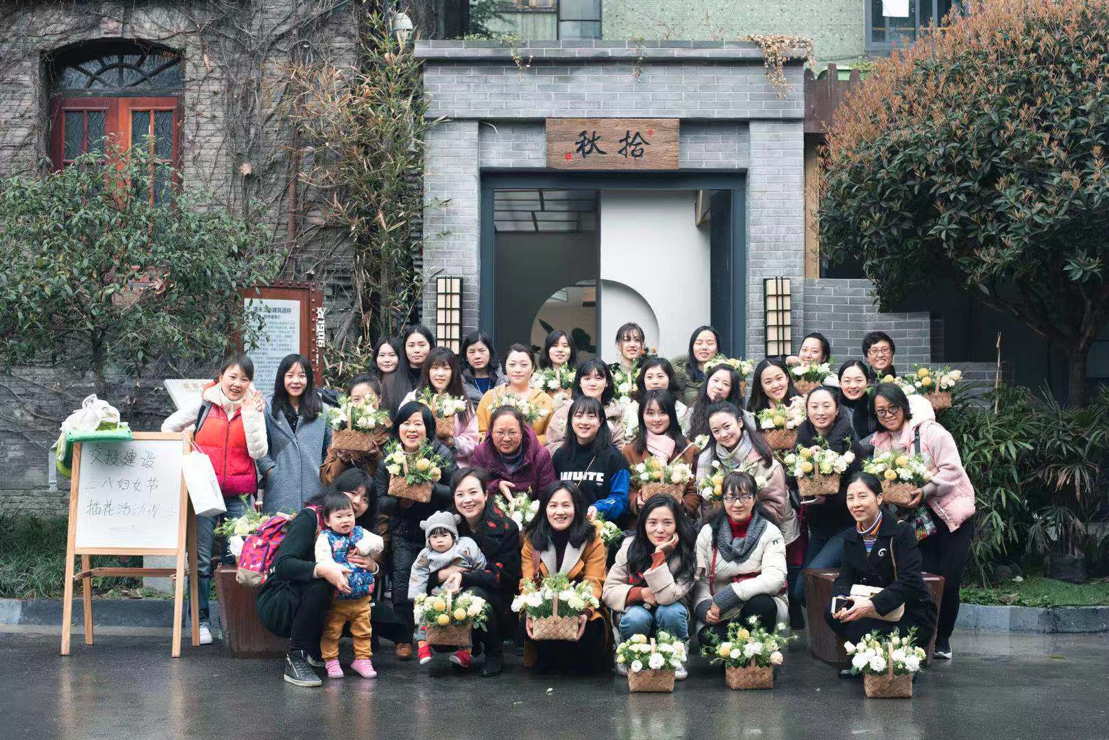 公司開展2019年“三八婦女節(jié)”活動
