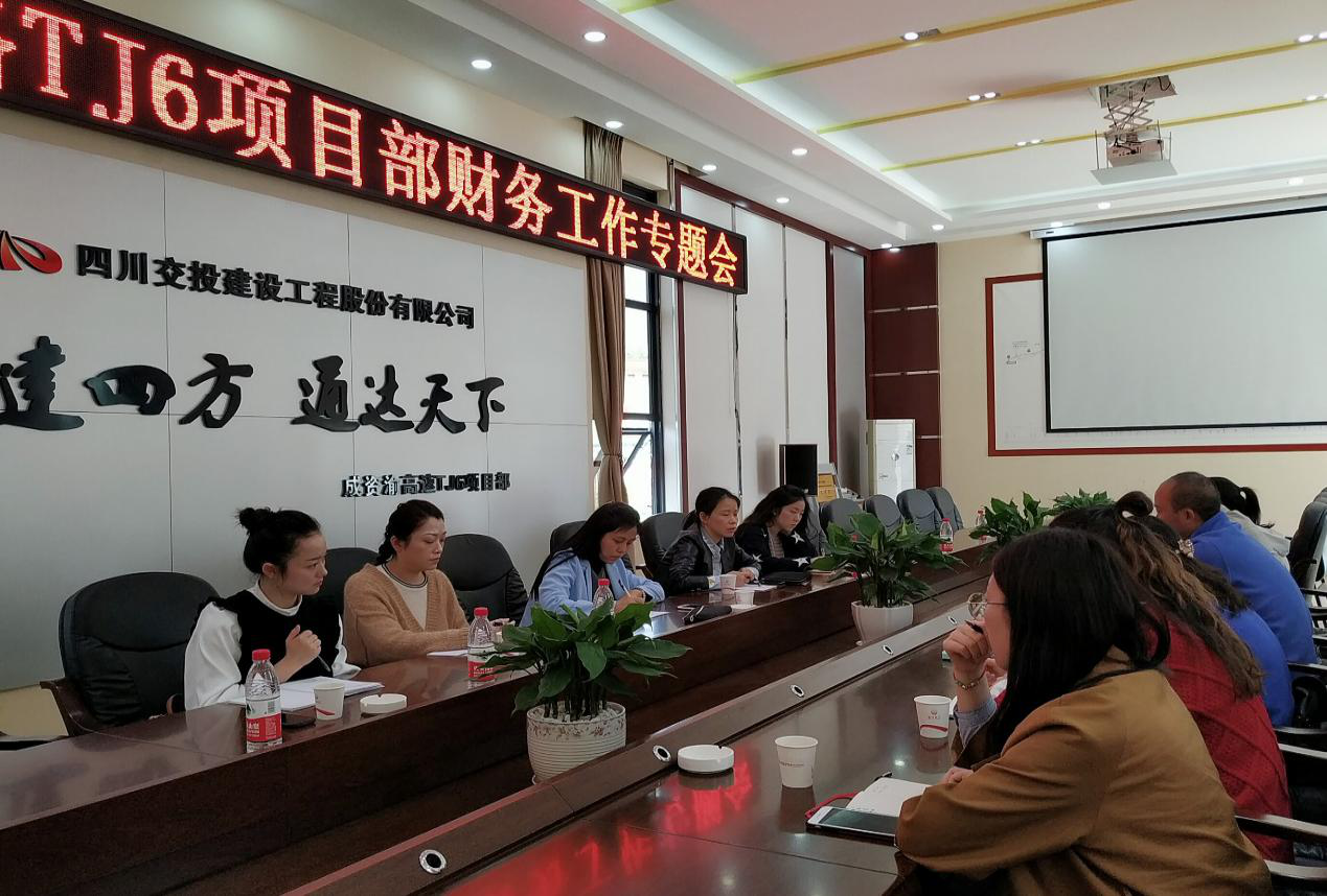 適應財稅變化 加強基層調研——公司財務總監赴成資渝TJ6項目調研指導工作