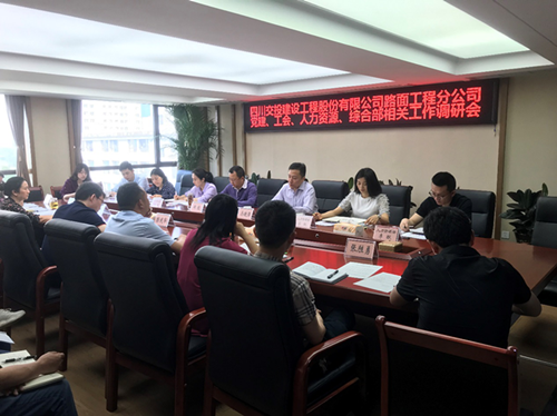 以問(wèn)題為導(dǎo)向 加強(qiáng)調(diào)查研究工作——公司黨委副書(shū)記、董事馬鐵強(qiáng)一行赴路面分公司調(diào)研相關(guān)工作