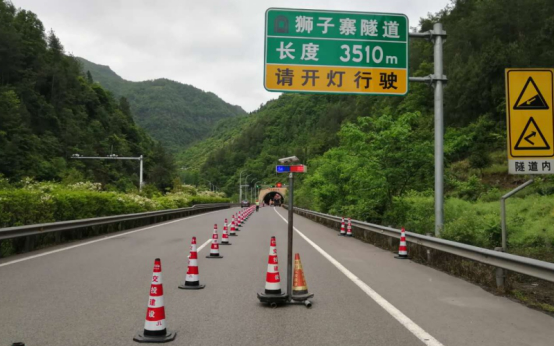 G65包茂高速達陜路獅子寨隧道下行黑化處治工程正式進場施工