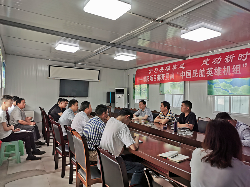 公司紀委書記張忠勇一行赴恩陽項目部調(diào)研指導(dǎo)工作