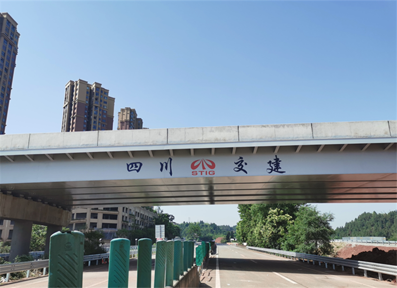 嬌子大道西延線建設項目L匝道橋鋼箱梁全面完成施工