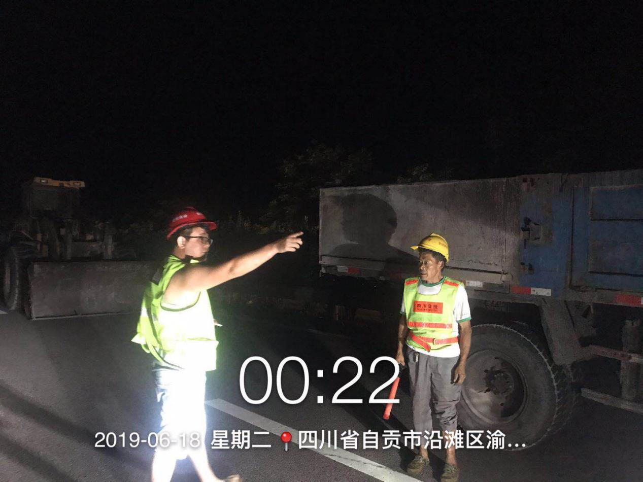 公司切實做好道路保暢工作 為災區救援工作提供通行保障