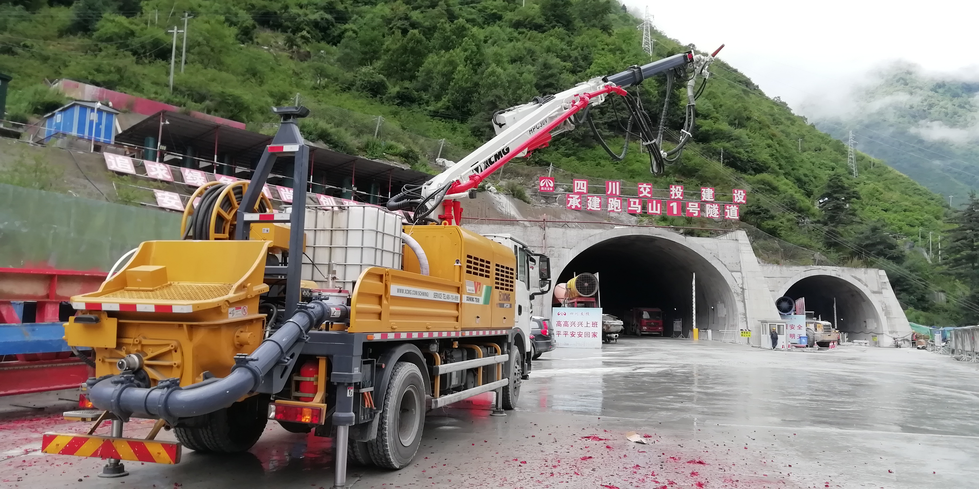 公司康新高速公路K1-1項目率先引進濕噴機械手助力提質(zhì)增效