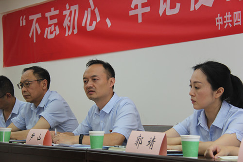 守初心 擔使命 找差距 抓落實公路分公司持續開展“不忘初心 牢記使命”主題教育黨課活動