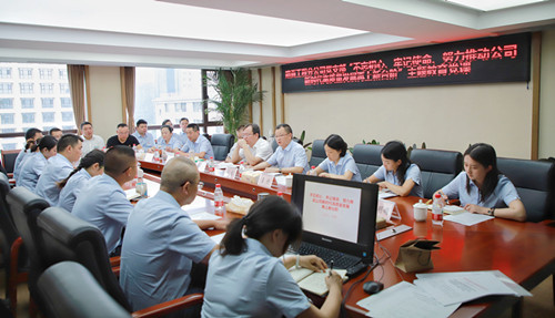 不忘初心、牢記使命——公司黨委委員、工會主席鄭植同志為路面分公司支部黨員授課