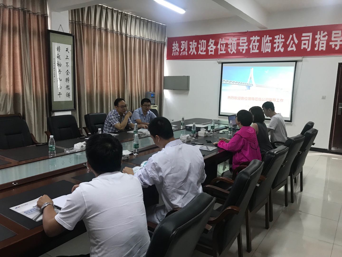 公司開展減水劑材料交流學(xué)習(xí)活動(dòng)