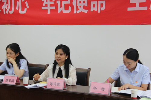 公司黨委候選委員、財務總監陳玲惠同志為公路分公司作“不忘初心 牢記使命”主題教育專題黨課報告