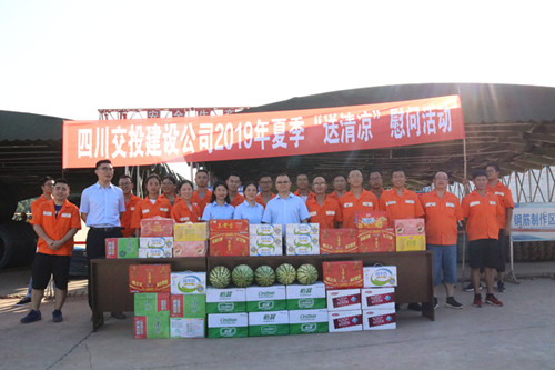 交建公司送清涼活動合影（暖在心田 喜在眉梢）_副本.jpg
