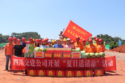 公司赴成宜ZCB4-2項目部開展“送清涼”慰問活動