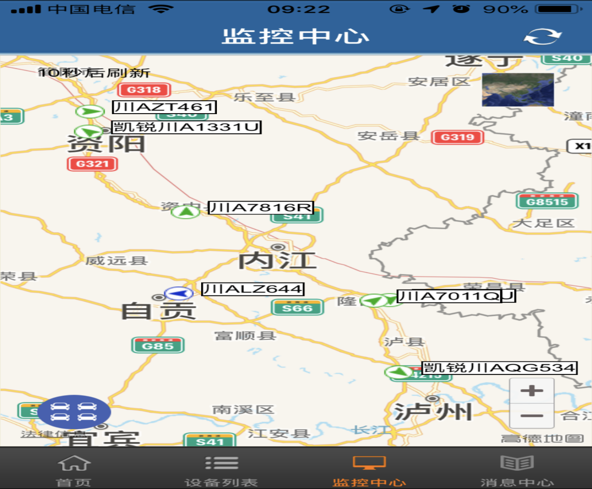 養(yǎng)護(hù)分公司對車輛和機(jī)械試行安裝GPS定位系統(tǒng)