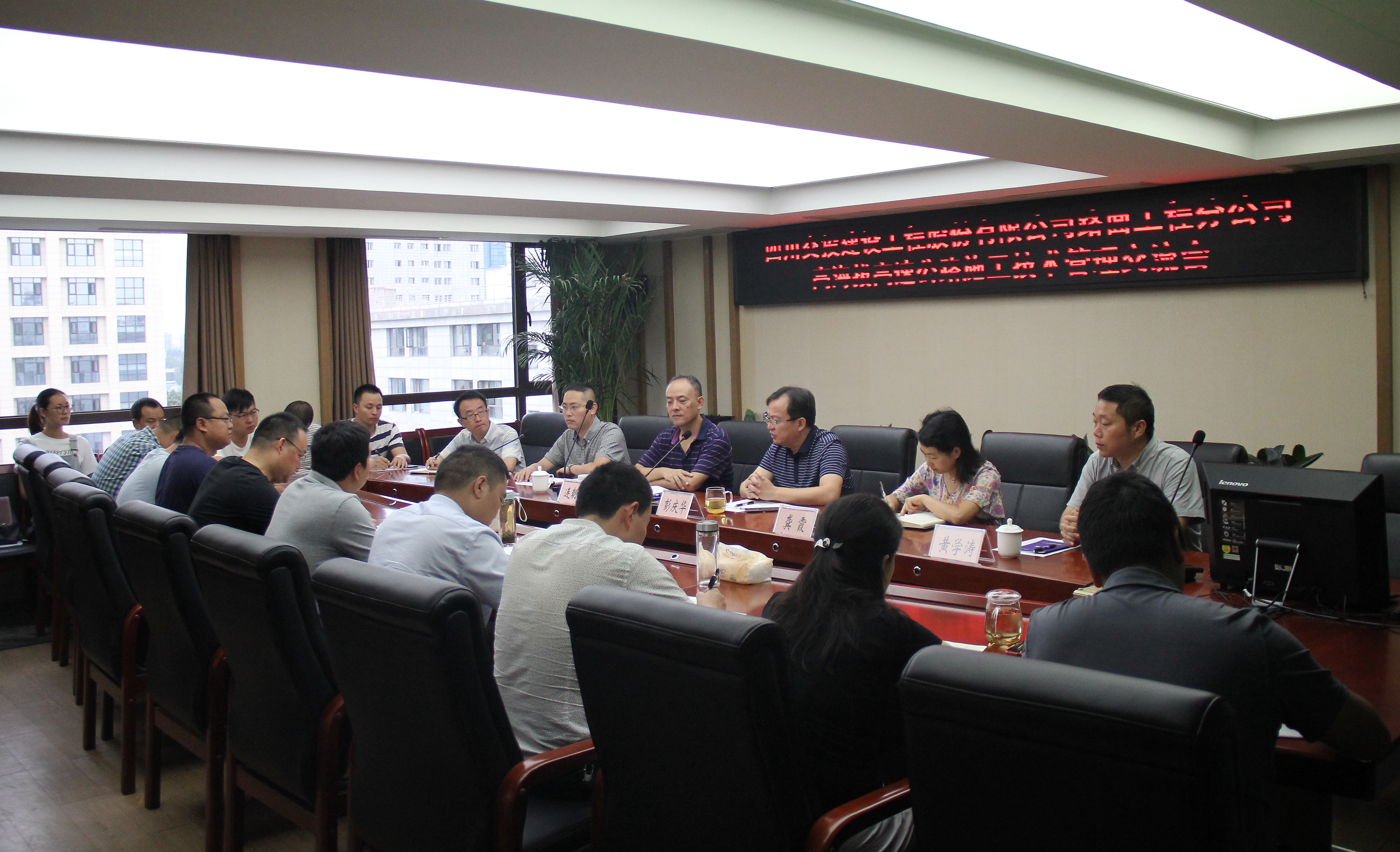 路面分公司舉行高海拔高速公路施工技術管理交流會