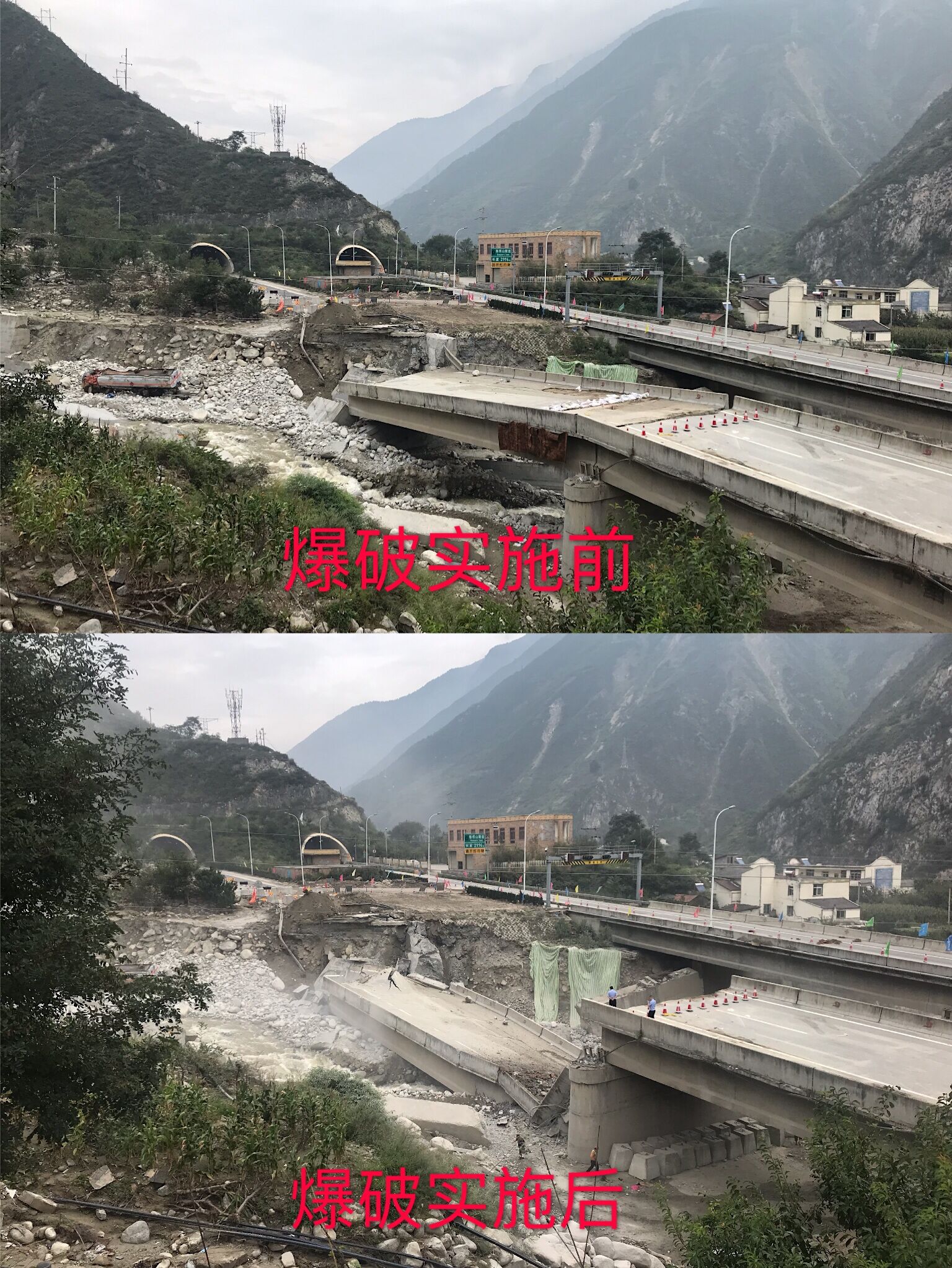 都汶高速公路“8.20”泥石流災(zāi)害應(yīng)急搶險(xiǎn)工程板子溝大橋成功實(shí)施爆破