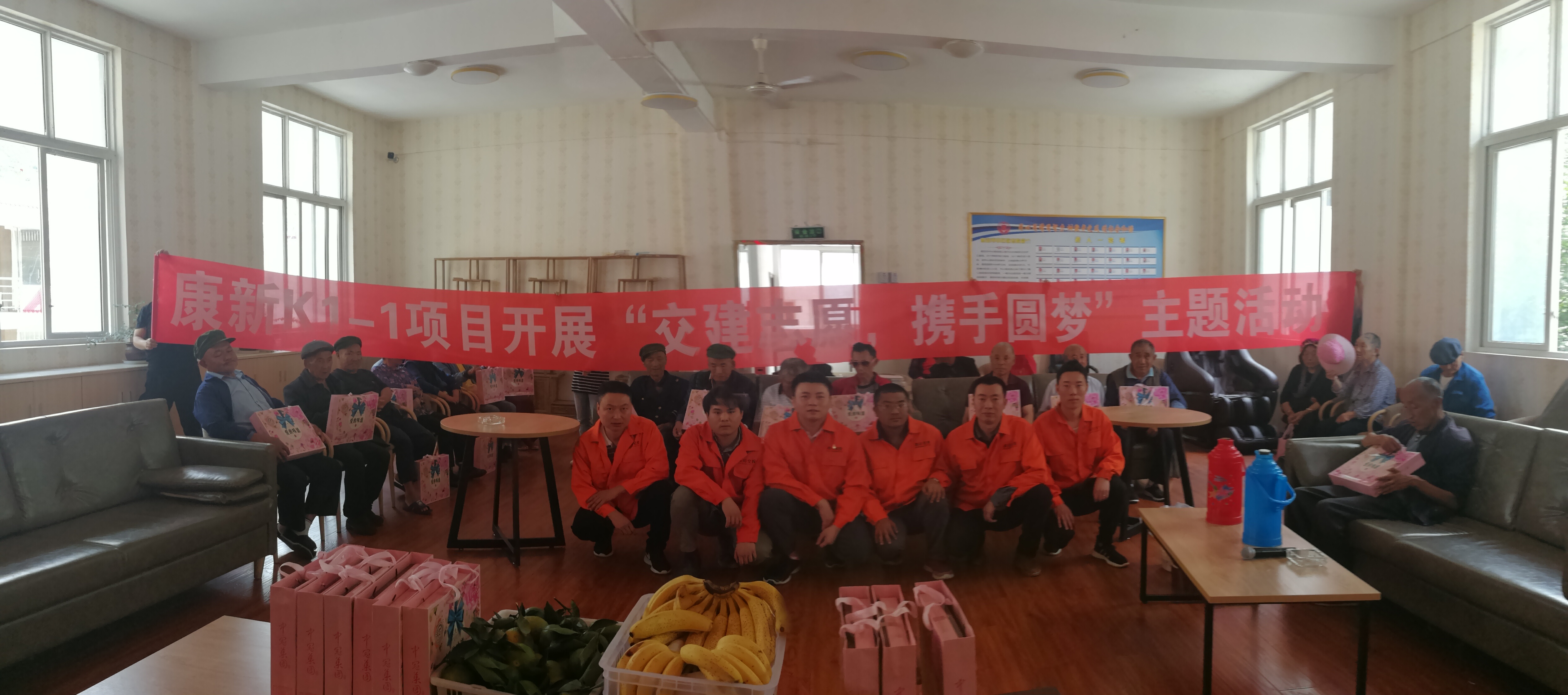 公司到敬老院開展愛心慰問