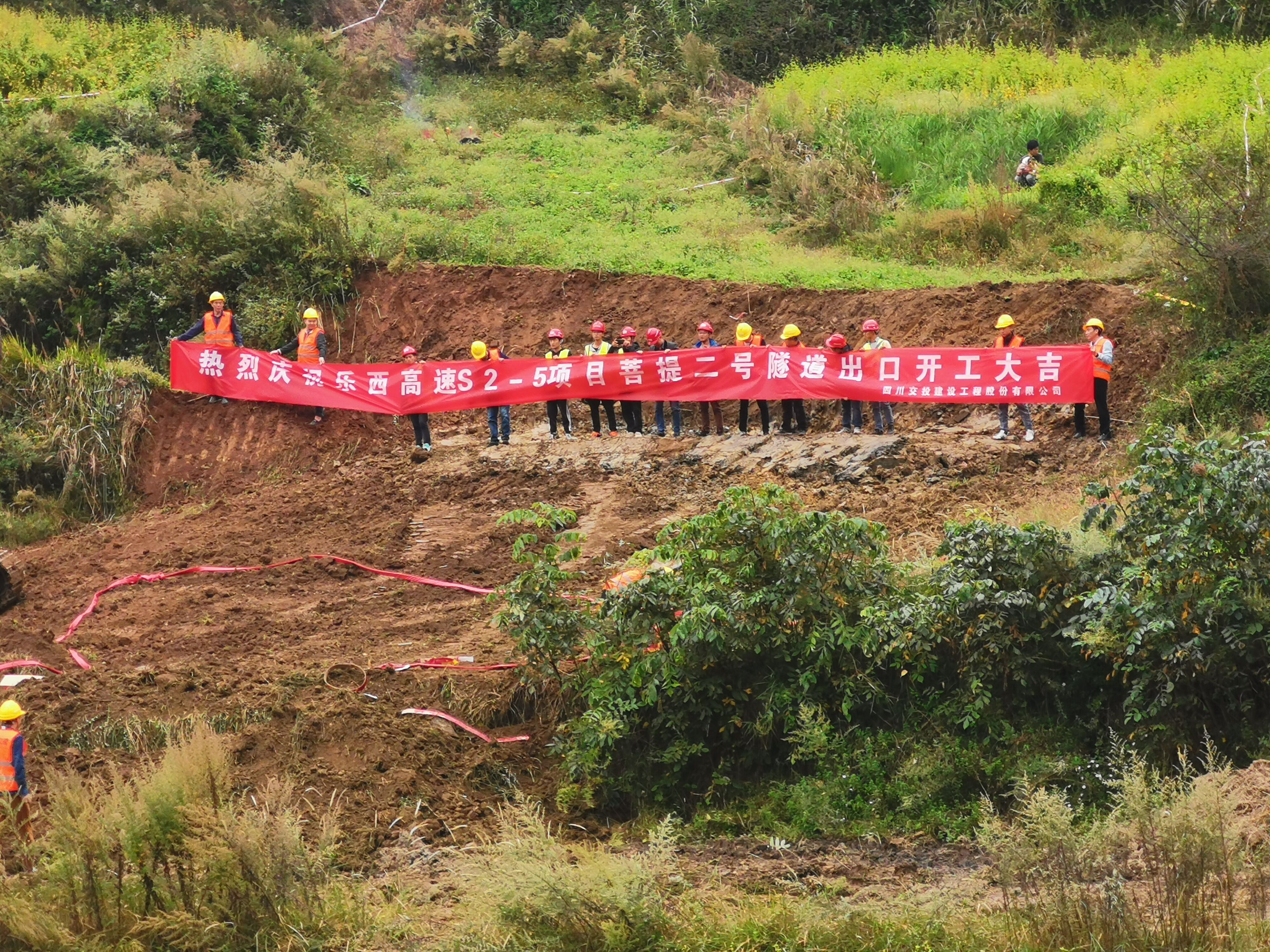 公司樂西S2-5分部進場鋼便橋順利投入使用