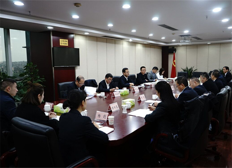 集團(tuán)公司在交投建設(shè)公司召開孫振堂嚴(yán)重違紀(jì)違法案件剖析反思座談會(huì)