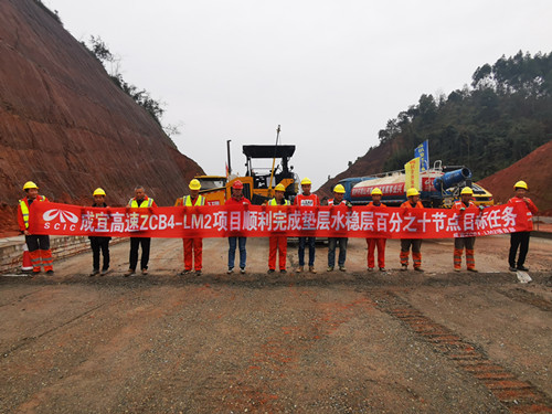 成宜高速ZCB4-LM2項目部順利完成2019年水穩鋪筑目標節點任務_副本.jpg