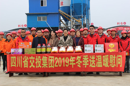 集團黨委委員、職工董事、工會主席彭洪赴成樂擴容E2-SG1項目開展冬季“送溫暖”活動