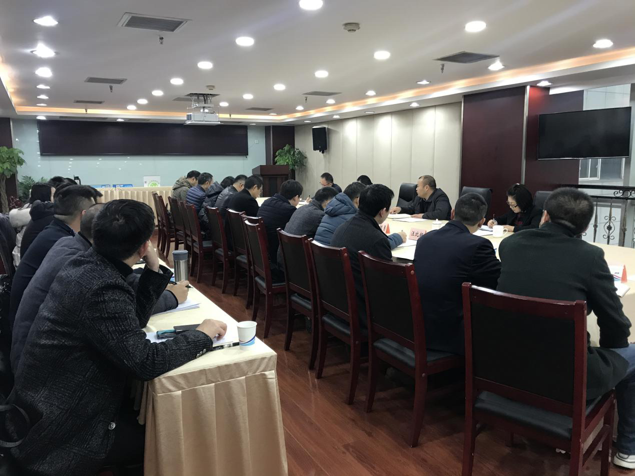 公司召開2019年度信用評價及維護工程會