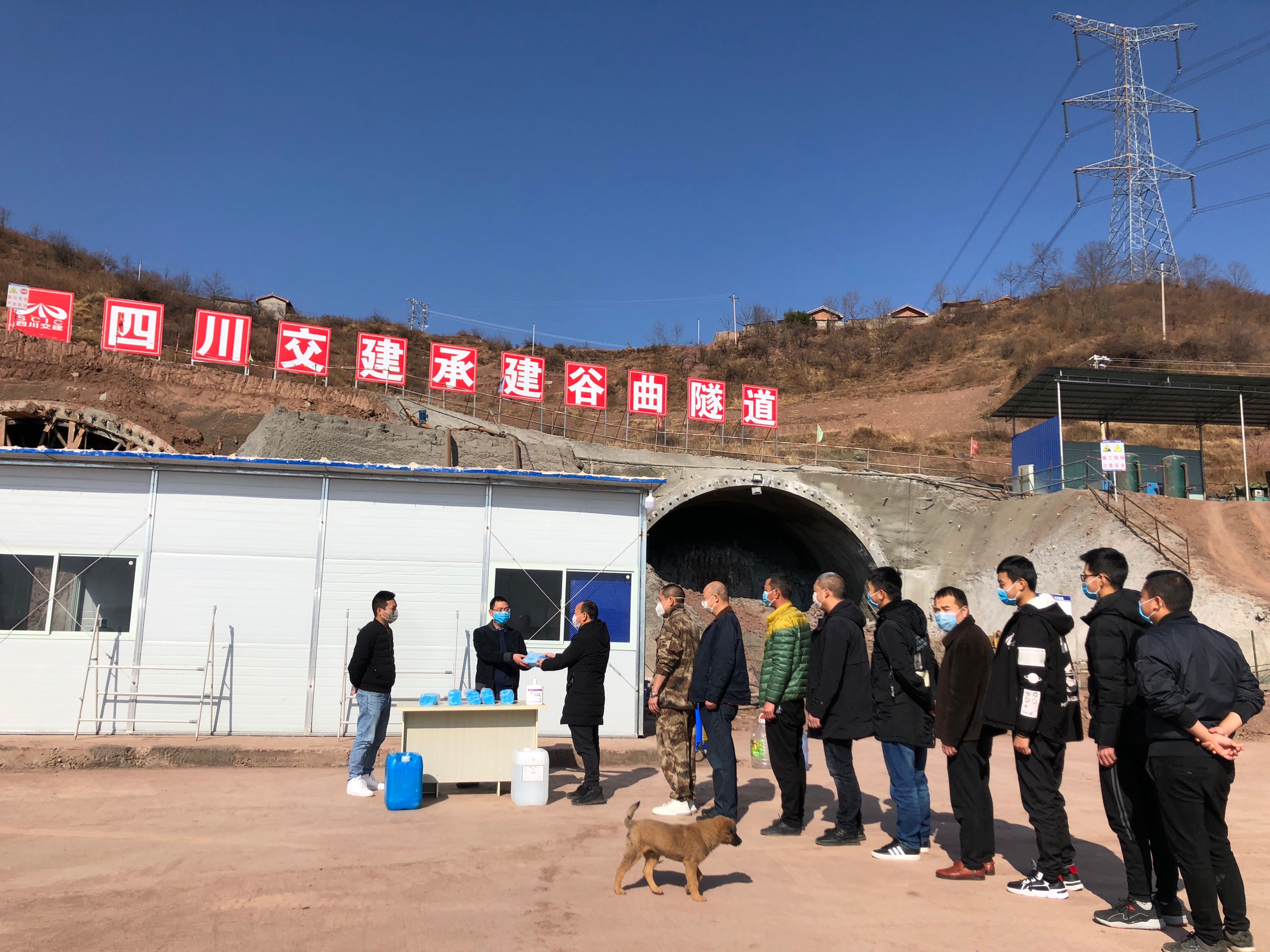 疫情防控  人人有責(zé) ——公司樂西高速S2-5項(xiàng)目部監(jiān)督落實(shí)疫情防控工作
