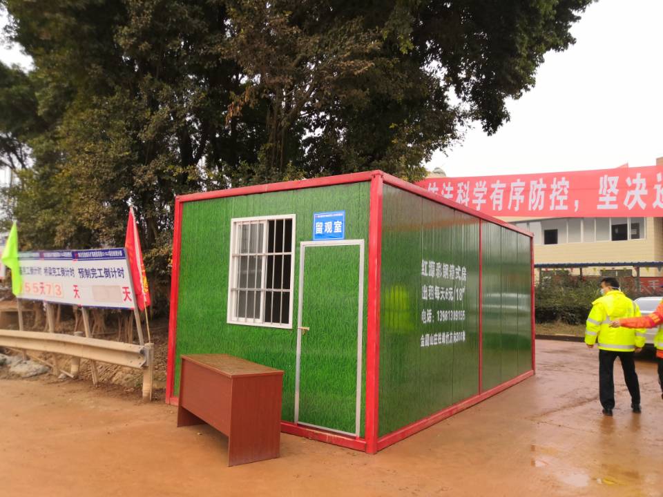 公司成樂擴(kuò)容2分部多措并舉保障民工順利返崗