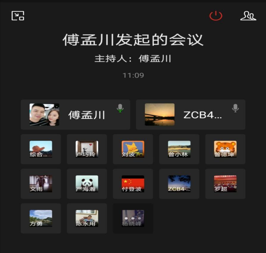 公司成宜高速ZCB4-2項目部巧用視頻會議部署防疫復工工作
