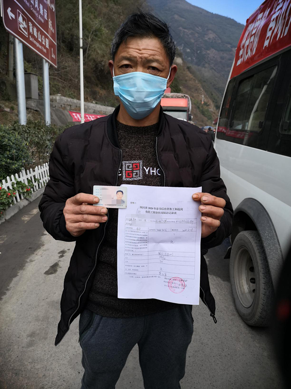 返崗民工提供身份證及健康證明，依次排隊(duì)測(cè)量體溫，并作登記，確認(rèn)無(wú)誤后登車(chē)1_副本.png
