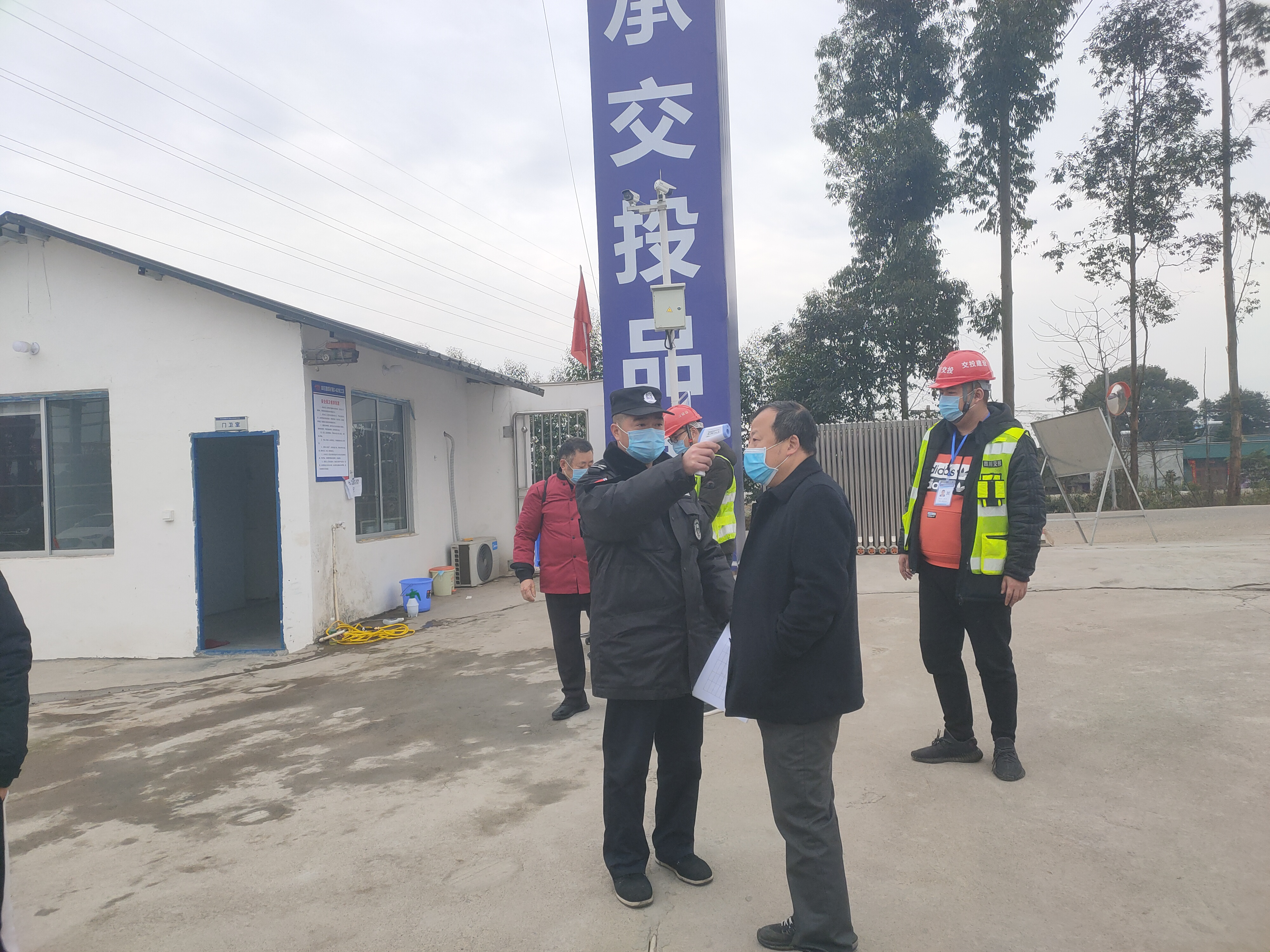 多舉措落實防疫工作 全方面做好復工準備——成樂擴容E2-SG2夾江工區順利通過政府復工驗收