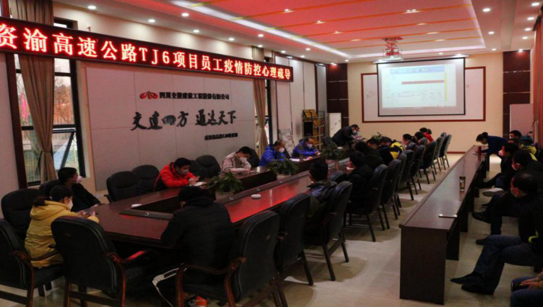 心理輔導室1.png