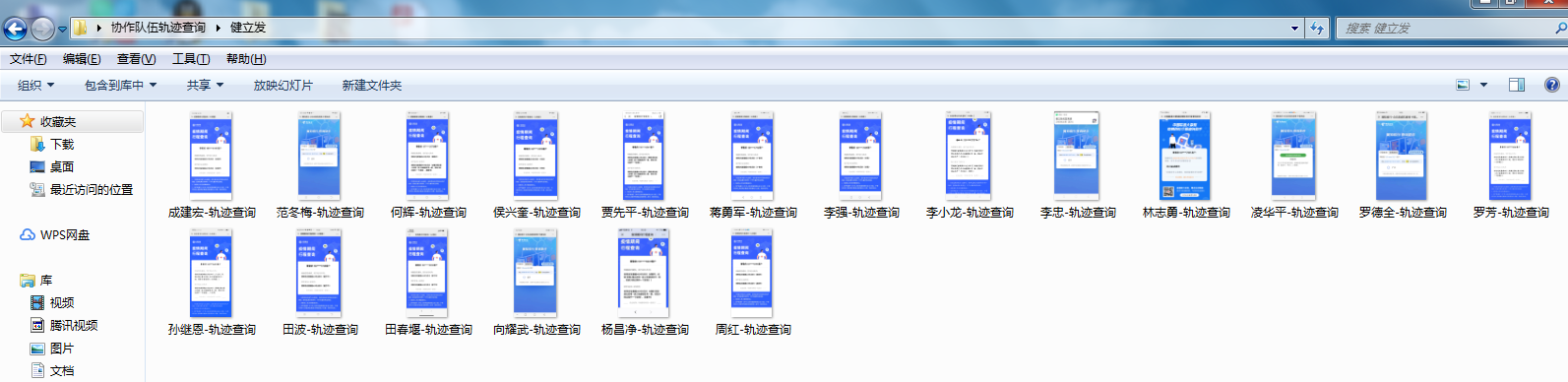 圖片7.png