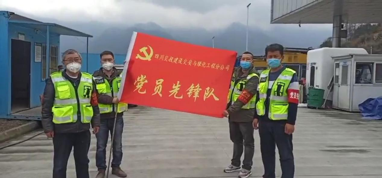 疫情防控不放松 復工復產鉚足勁 ---都映高速紫坪鋪隧道左線和龍溪隧道左線底鼓病害應急搶險工程復工