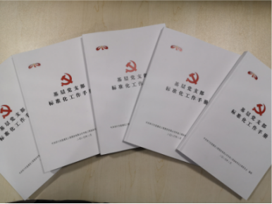 “線上”學習培訓強能力 “線下”掛鉤幫扶抓建設