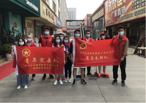 成綿擴容項目開展環境衛生清掃志愿服務活動