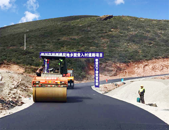 20、公司承建尼地鄉(xiāng)脫貧入村道路項(xiàng)目.png
