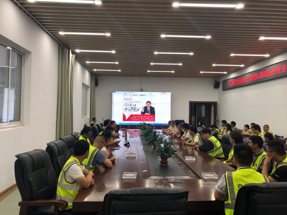 公司仁沐新LJ22標(biāo)項(xiàng)目部開展“安全生產(chǎn)月”動(dòng)員部署會(huì)