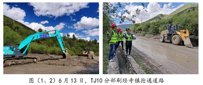 久馬高速C3總承包項目經(jīng)理部參加地方道路搶保通工作側(cè)記