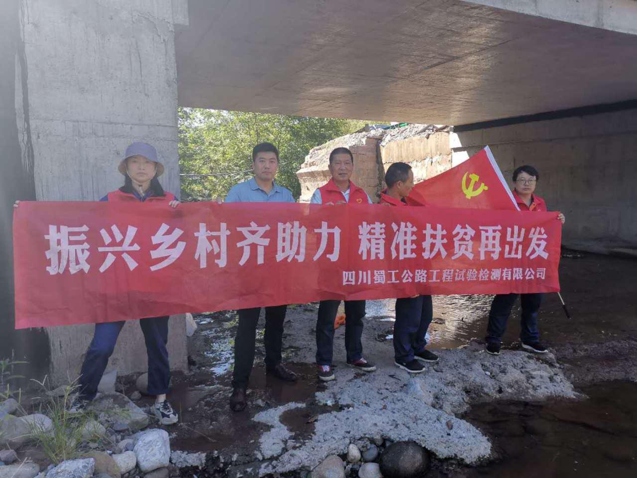 檢測公司志愿服務隊.jpg