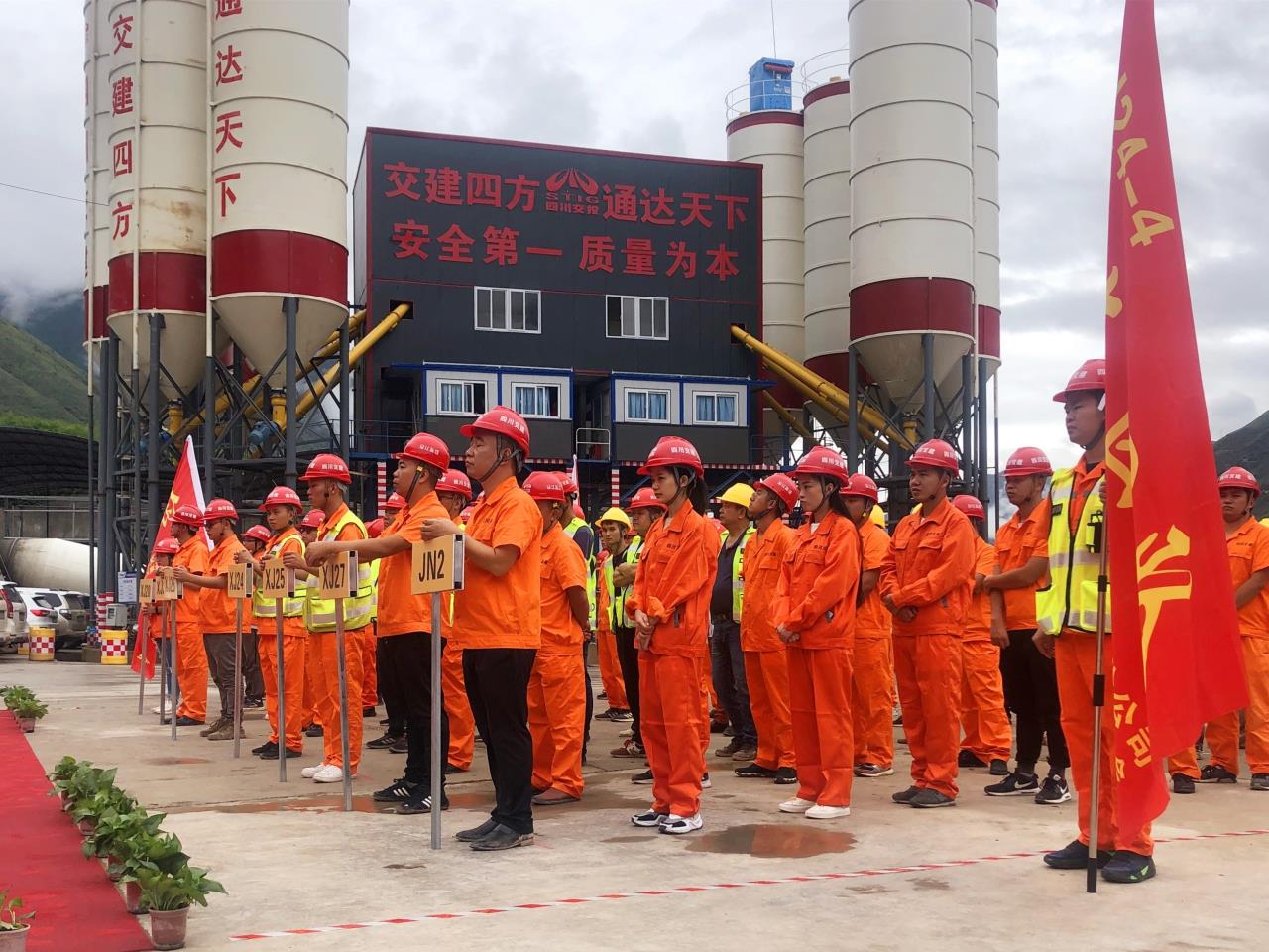 建功新時代  攻堅保目標  吹響沖鋒號—橋隧分公司舉行勞動競賽啟動儀式