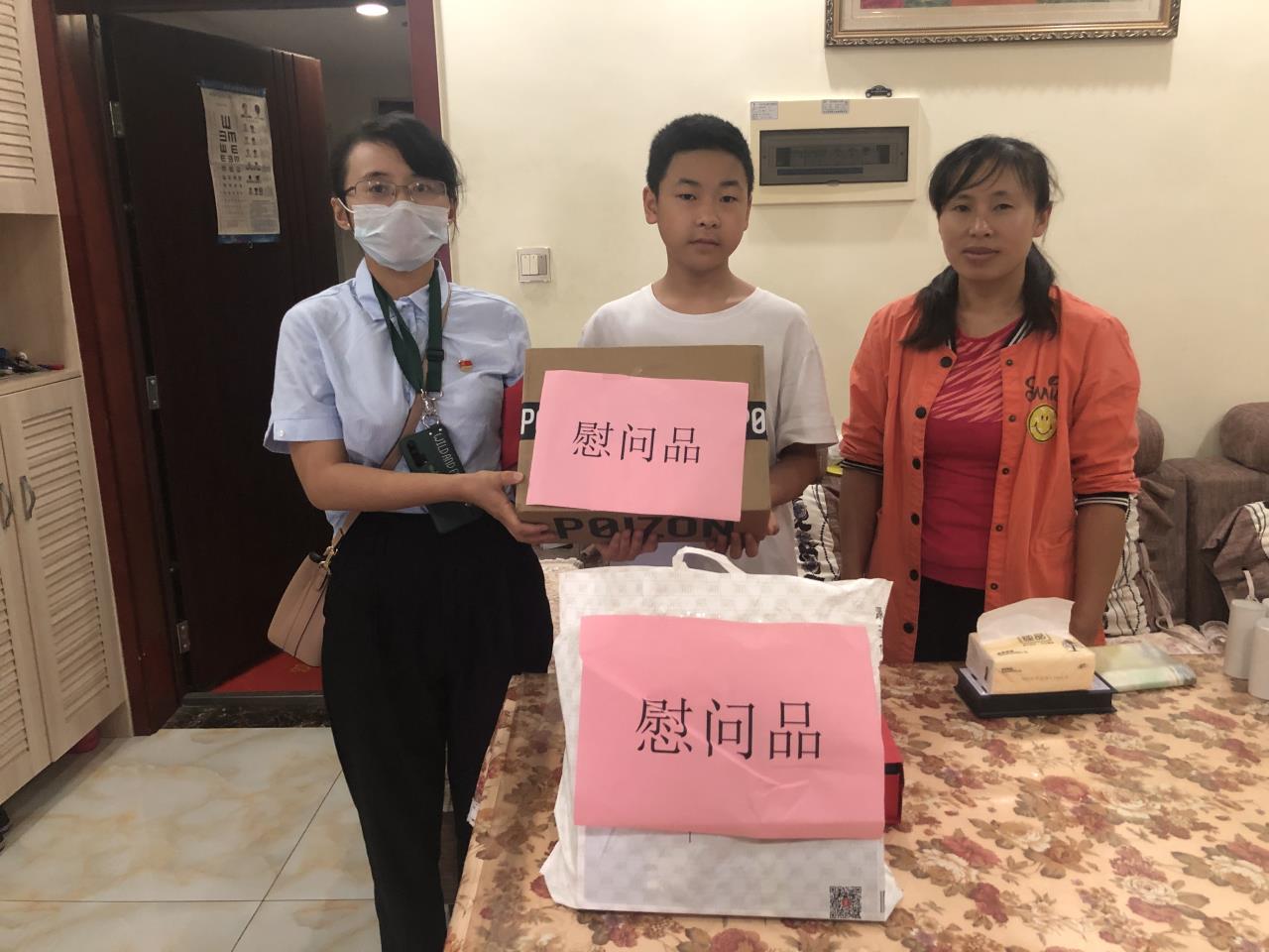 溫情關(guān)愛下一代  黨員志愿暖人心 -路面分公司機(jī)關(guān)黨支部開展“困難學(xué)生幫扶慰問活動(dòng)”
