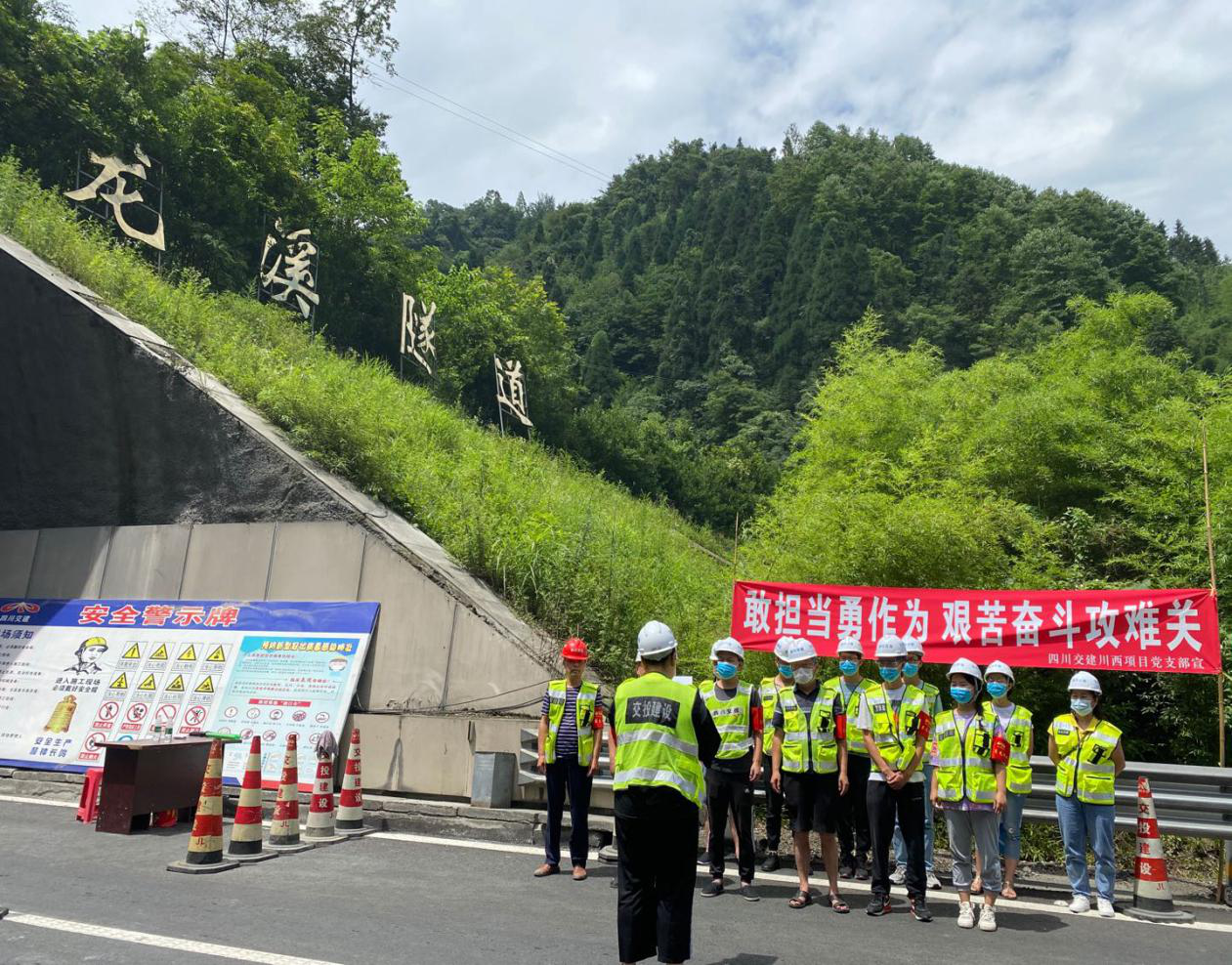 乘風(fēng)破浪，打造“五化兩型”品牌黨支部