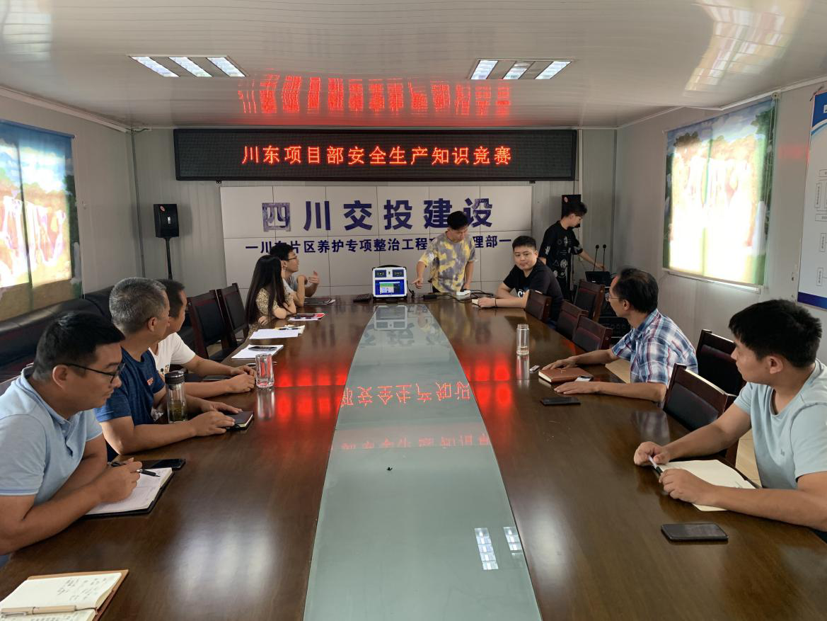 讓支部特色“亮起來” ——川東項(xiàng)目黨支部統(tǒng)籌作戰(zhàn)打造安全型黨支部