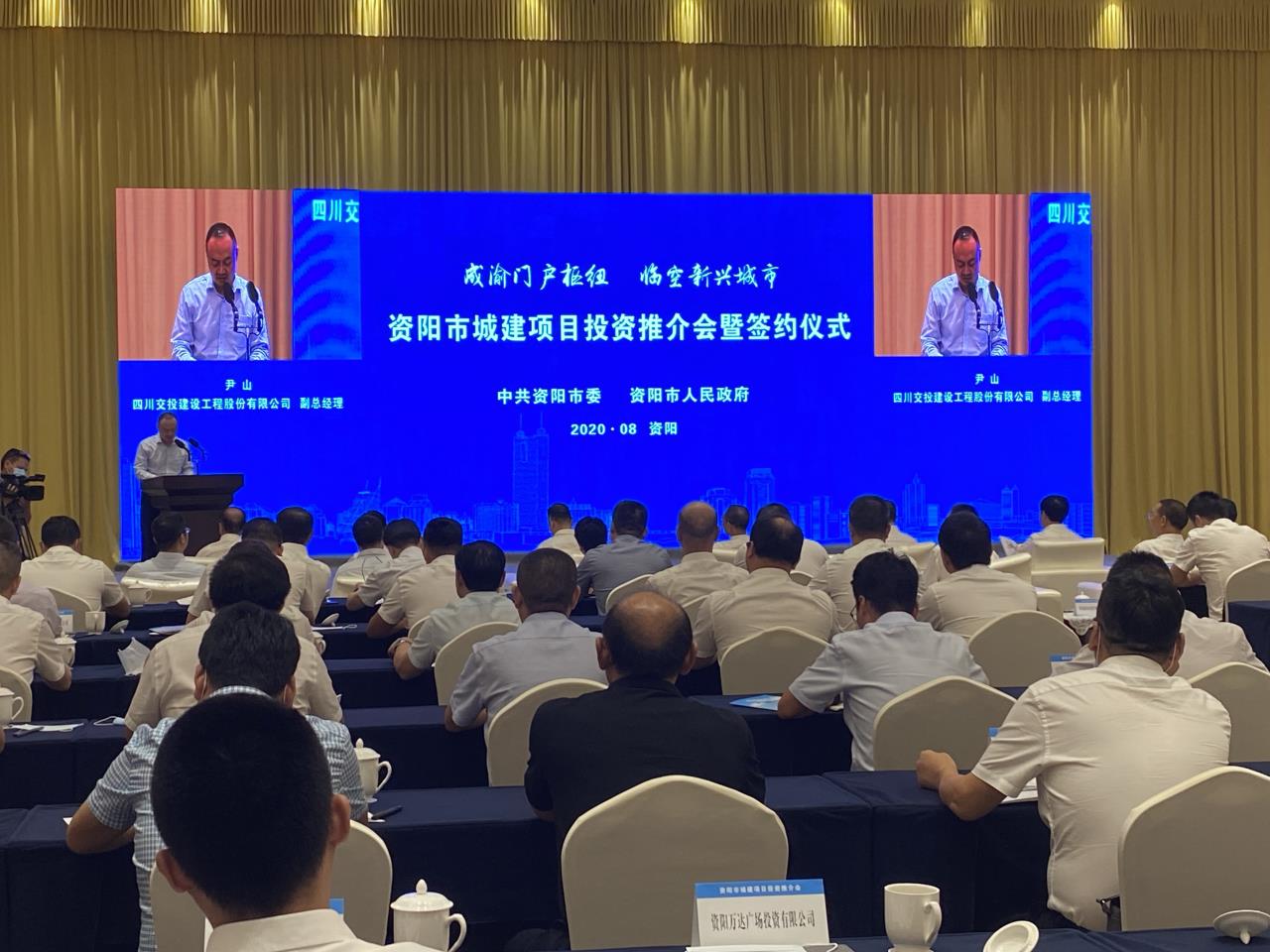 尹總發言.jpg