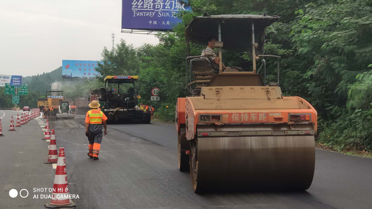 壓實路面.png